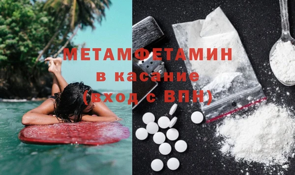 MDMA Бронницы