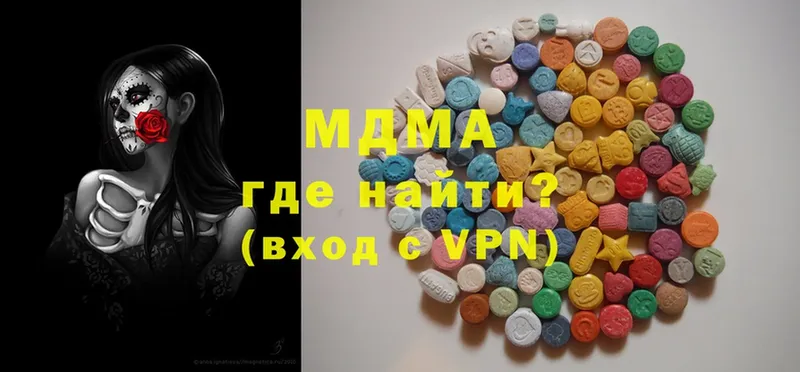 MDMA кристаллы  Бутурлиновка 